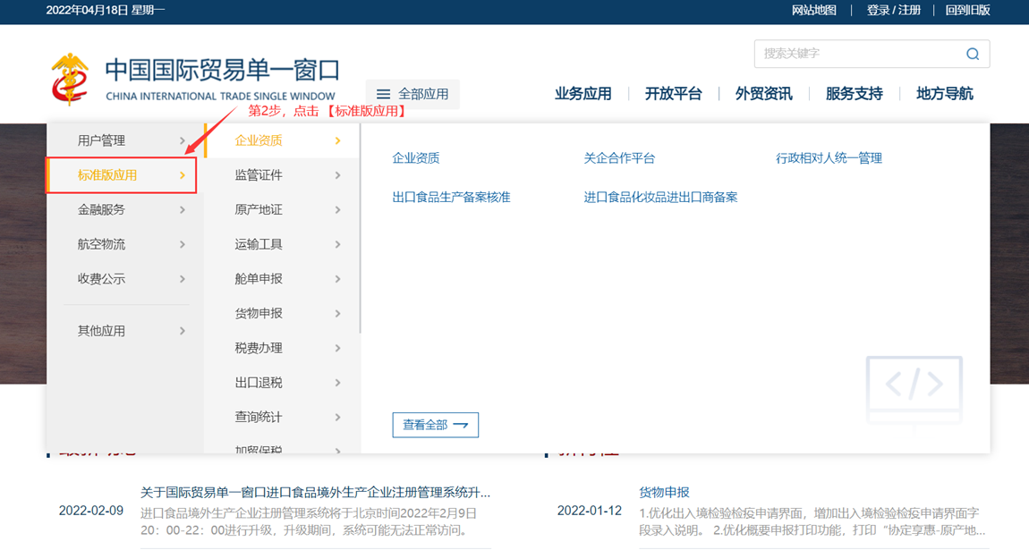 報(bào)關(guān)單查詢(xún)打印